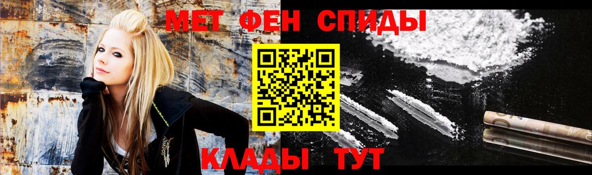 Amphetamine 98% Екатеринбург