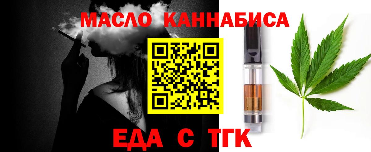 Canna-Cookies марихуана  Вход с VPN  Екатеринбург 