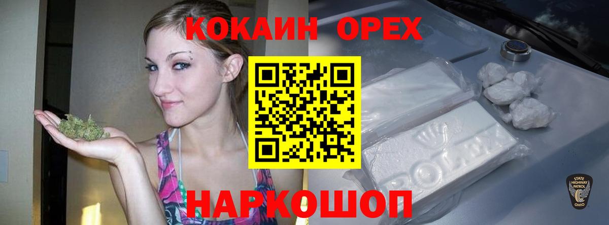 КОКАИН 97% Екатеринбург
