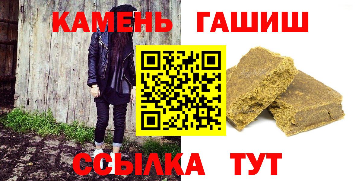 ГАШИШ  Гашиш VHQ  Екатеринбург  Вход с VPN  ГАШИШ Изолятор 