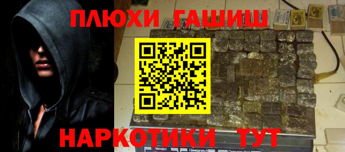 ГАШИШ VHQ Екатеринбург