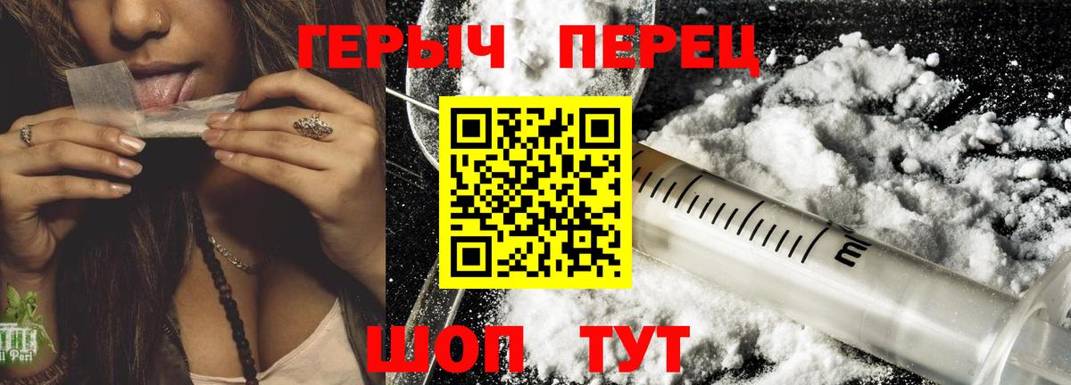 Екатеринбург  Героин Афган  Вход с VPN 