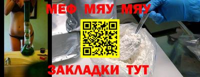 COCAINE Краснодар