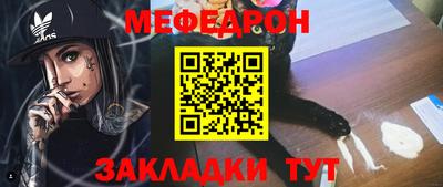 ешки Кунгур