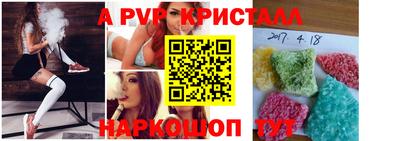 ешки Кунгур