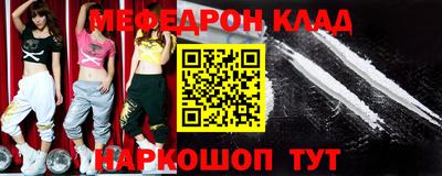 прущая мука Краснознаменск