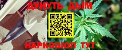 COCAINE Краснодар