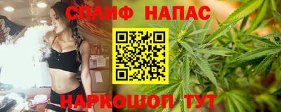 COCAINE Краснодар