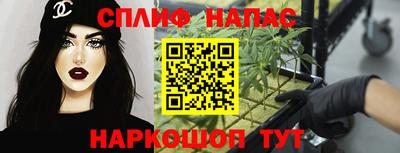 прущая мука Краснознаменск