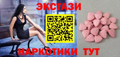 COCAINE Краснодар