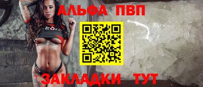 COCAINE Краснодар
