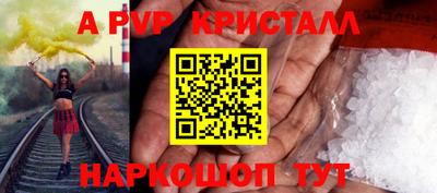 ешки Кунгур