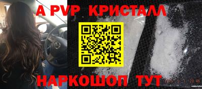 COCAINE Краснодар