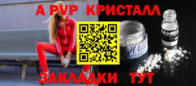 COCAINE Краснодар