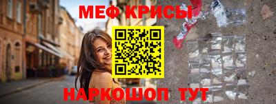 ешки Кунгур