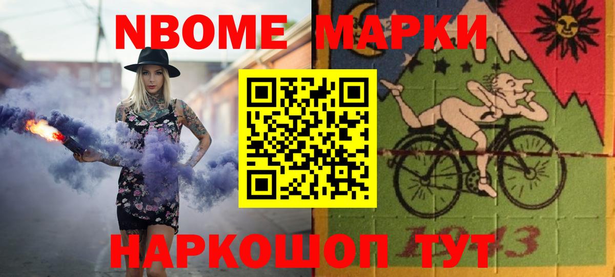 LSD-25 экстази кислота Екатеринбург