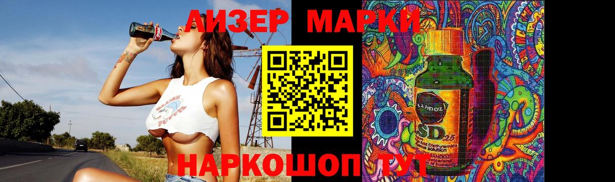 ЛСД экстази  LSD-25 экстази кислота  Вход с VPN  Екатеринбург 