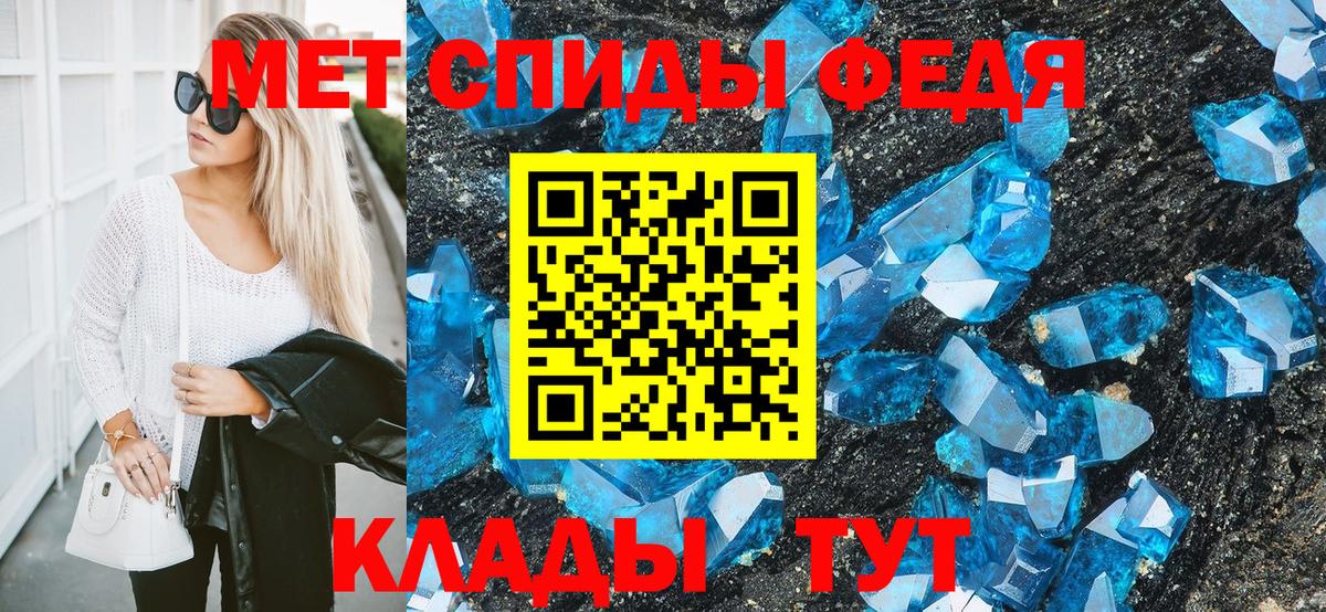 Метамфетамин витя Екатеринбург
