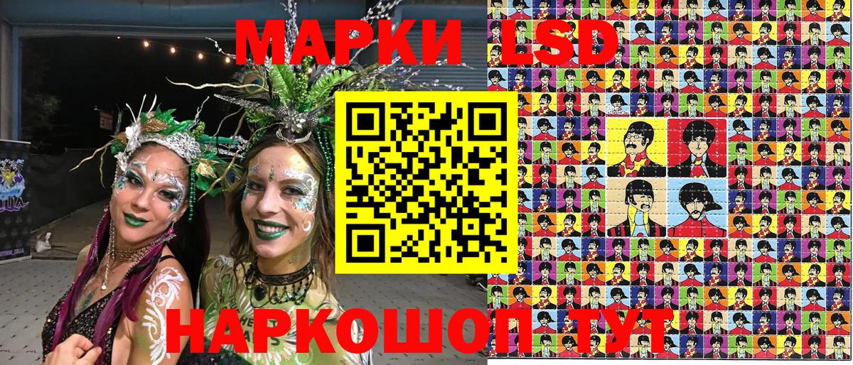 Екатеринбург  Марки NBOMe 1,5мг  Марки NBOMe 1,5мг  Вход с VPN 