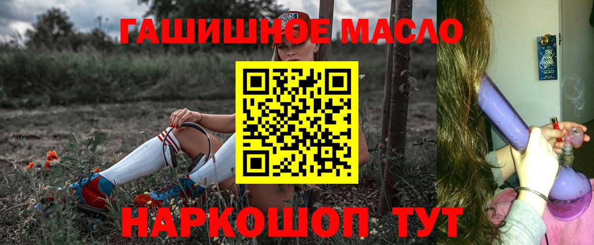 Дистиллят ТГК концентрат Екатеринбург