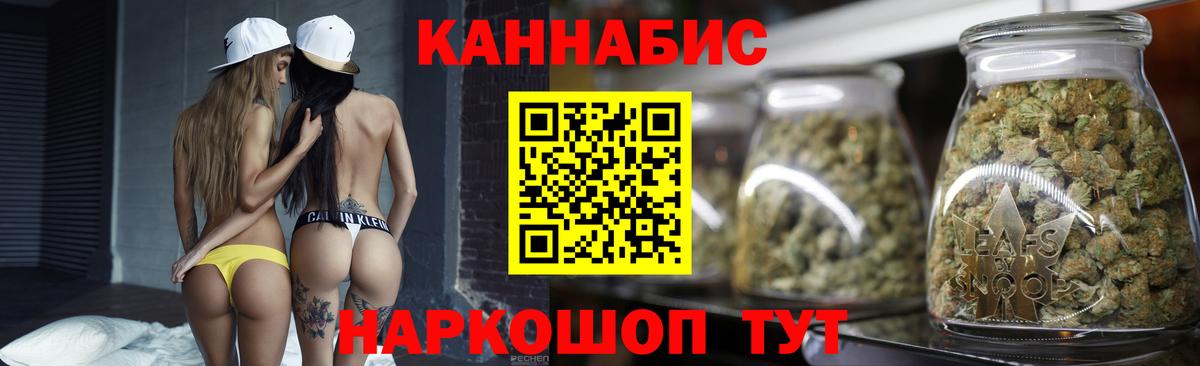Каннабис марихуана  Вход с VPN  Конопля White Widow  Екатеринбург  Каннабис тримм 